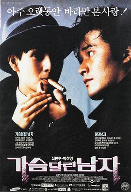 新视觉 阿甘正传